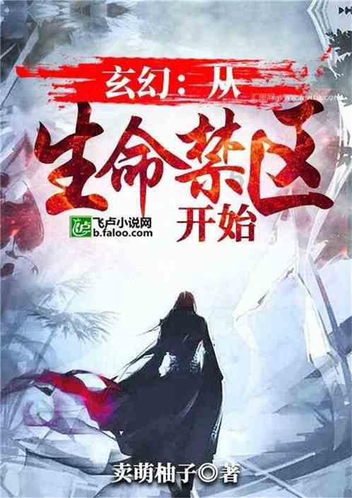 连接正负极
