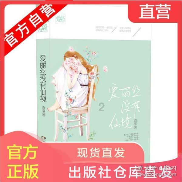 海贼船