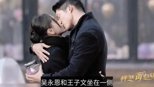 有的女人到处疯，玩够了，又要找真爱，那个男人都不是傻子？游戏画面