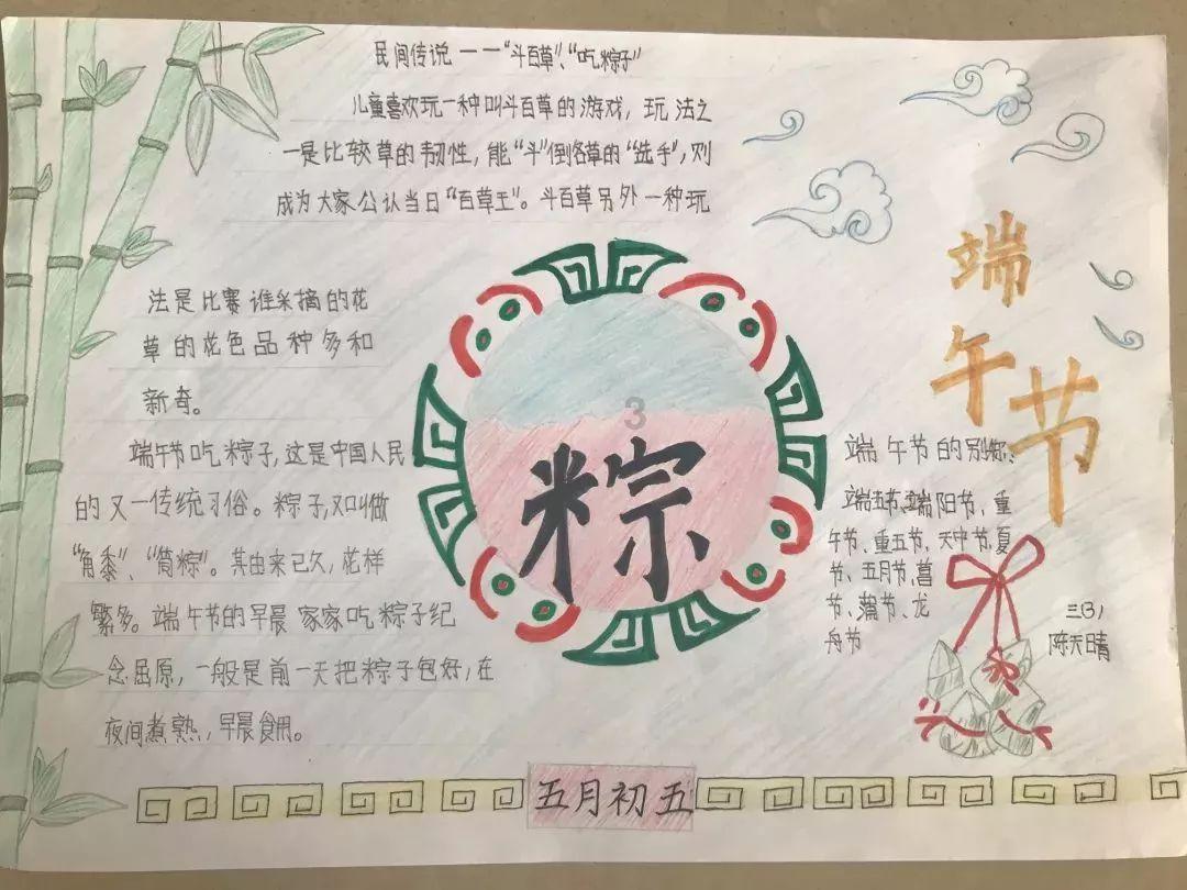 江江子与巴豆的区别？
