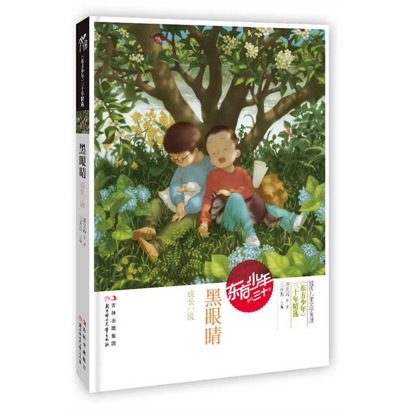 沪江开心词场